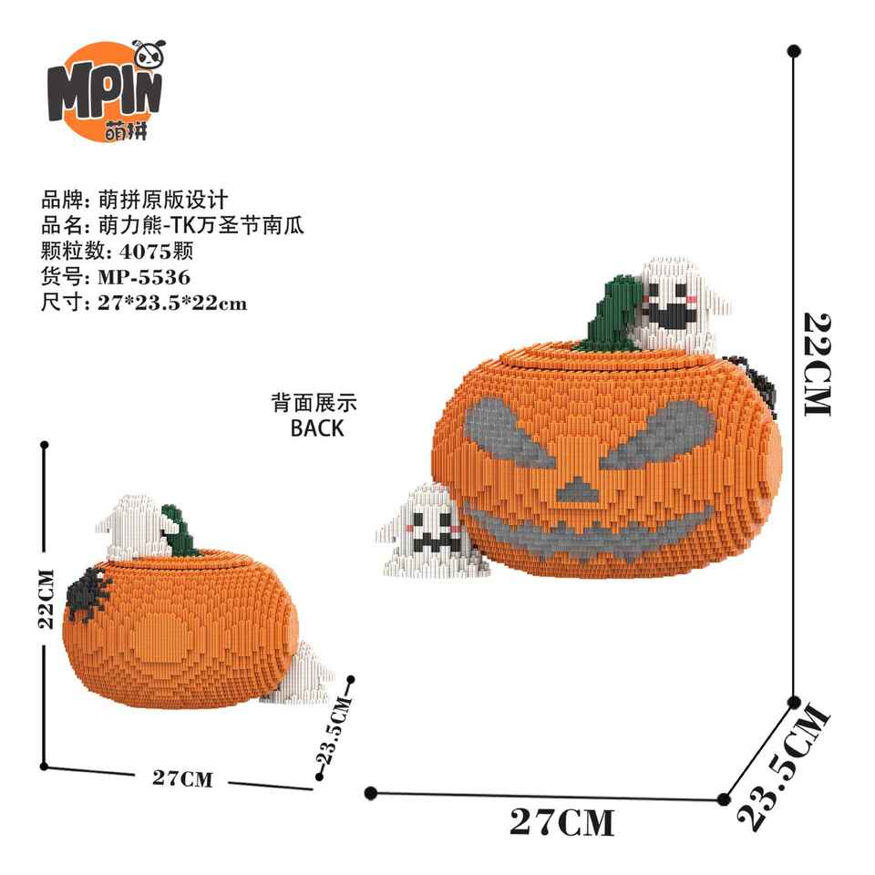 Halloween Creative Building Block Set