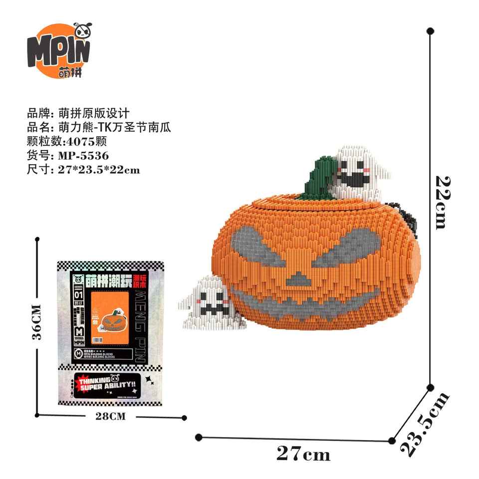 Halloween Creative Building Block Set